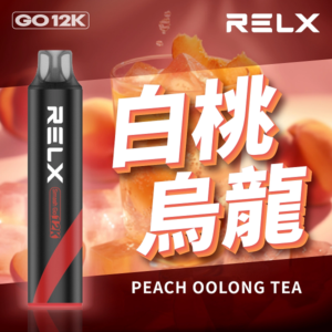 RELX  Smash Go 12000口 白桃烏龍|悅刻一次性電子煙|Type-C快充