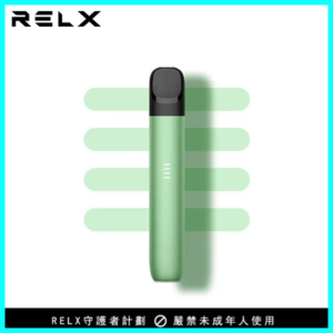 RELX 5 悅刻五代幻影主機 晨霜綠|氣壓感應|悅刻4代5代煙彈通用