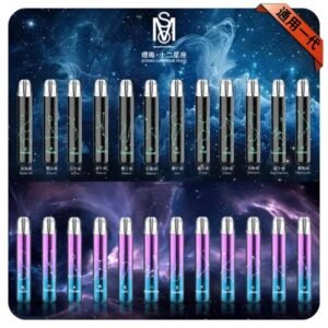 MSO星座主機 | MSO 爅嘶十二星座發光主機 | 通用1代煙彈 | 8W輸出×380mAh | RElX電子菸官網-台灣現貨